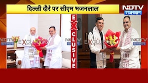 CM Bhajanlal Sharma Delhi Visit: दिल्ली दौरे पर सीएम की Amit Shah और Mansukh Mandaviya से मुलाकात