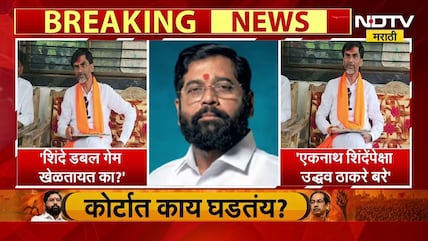शिंदेंपेक्षा ठाकरे बरे; शिंदे डबल गेम खेळतायत का? Manoj Jarange यांचा संतप्त सवाल । NDTV मराठी