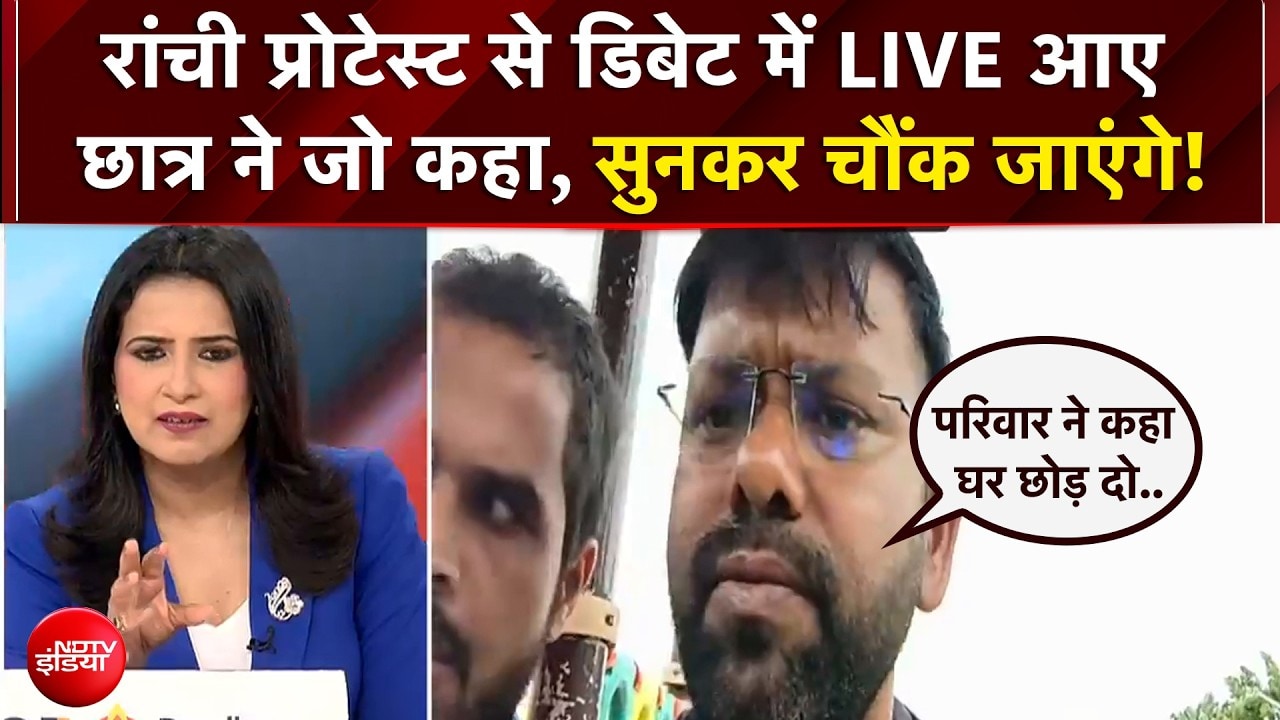 छात्रों का बड़ा आंदोलन! सरकार से सीधी टक्कर!
