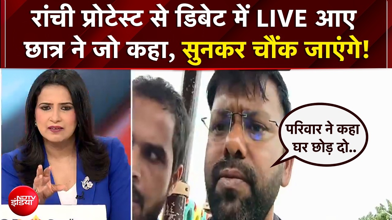 छात्रों का बड़ा आंदोलन! सरकार से सीधी टक्कर!
