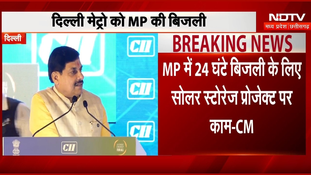 CM Mohan Yadav ने Delhi में गिनाईं MP की उपलब्धियां | Top News | Latest News