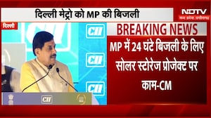 CM Mohan Yadav ने Delhi में गिनाईं MP की उपलब्धियां | Top News | Latest News