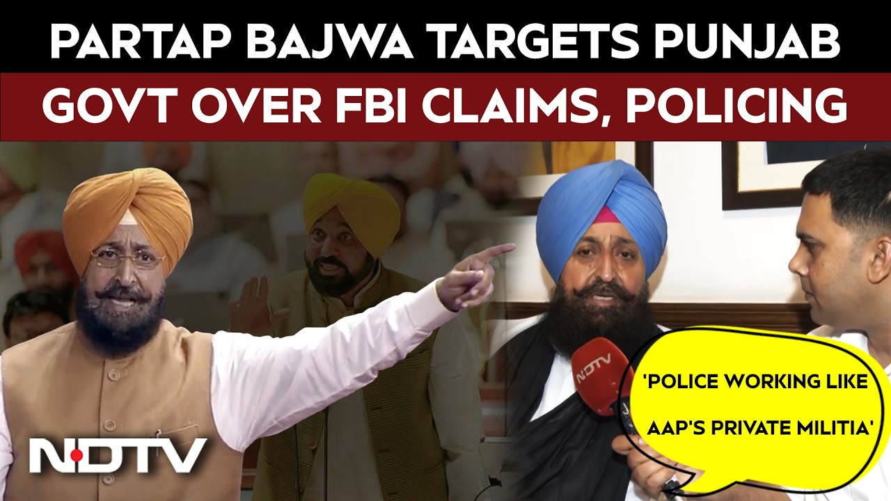 Punjab LoP Partap Bajwa Levels Serious Charges Against AAP Governme