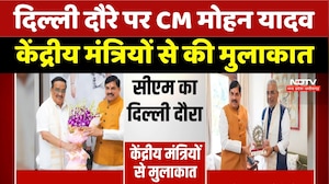 Delhi  दौरे पर CM Mohan Yadav, केंद्रीय मंत्रियों से की मुलाकात | Top News | BJP