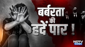 Women Safety: कहीं महिला को निर्वस्त्र कर पीटा तो कहीं ससुर की घिनौनी करतूत! | Nishpaksh Prahar