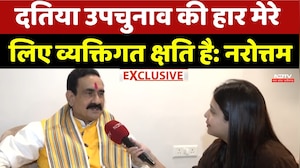 Datiya By Election की हार पर नरोत्तम मिश्रा ने NDTV से की खास बात | Narottam Mishra Exclusive