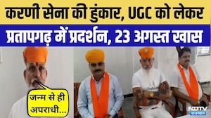 Karni Sena का Delhi Protest | Breaking News | Jan Jagran Yatra | Savarna Aakrosh Panchayat| Top News