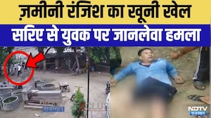 Bharatpur Brutal Attack: ज़मीनी रंजिश का खूनी खेल | Crime News | Rajasthan Top News | Viral Video