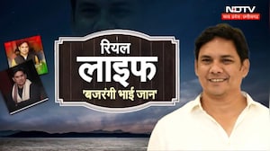 Bhopal का 'Bajrangi Bhaijaan', Foreign में फंसे भारतीयों के लिए फरिश्ता बने Abid Hussain