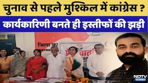 Rajasthan Politics: Kota Congress में बड़ी बगावत! | Breaking News | Kota | Panchayati Raj Elections