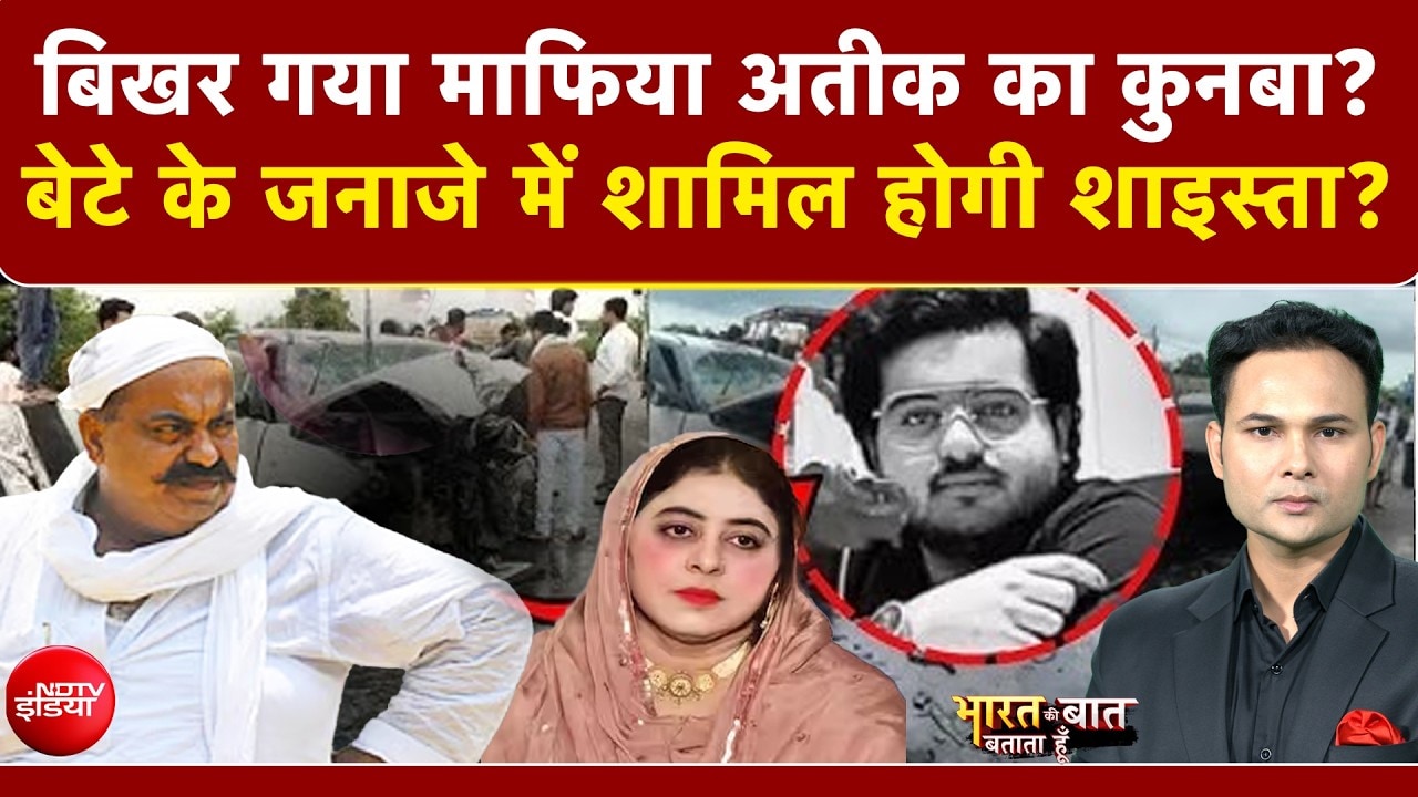 अबान की मौत पर उठे सवाल, झांसी हादसे की असली वजह तलाश रही पुलिस