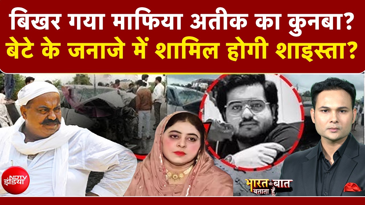 अबान की मौत पर उठे सवाल, झांसी हादसे की असली वजह तलाश रही पुलिस