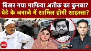 अबान की मौत पर उठे सवाल, झांसी हादसे की असली वजह तलाश रही पुलिस