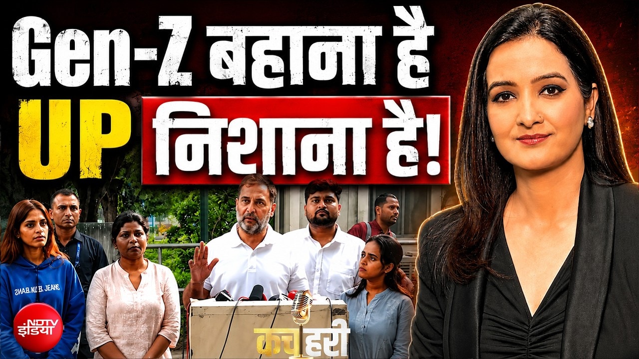 राहुल गांधी के प्रयागराज दौरे पर रोक? आखिर क्यों नहीं मिली अनुमति?