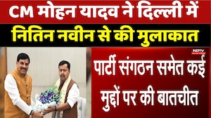 CM Mohan Yadav ने Delhi में Nitin Nabin से की मुलाकात | Top News | Breaking News