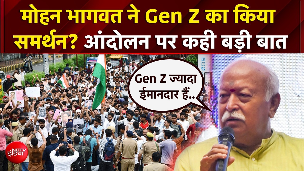 मोहन भागवत ने जैन जी का किया समर्थन? आंदोलन पर कही बड़ी बात