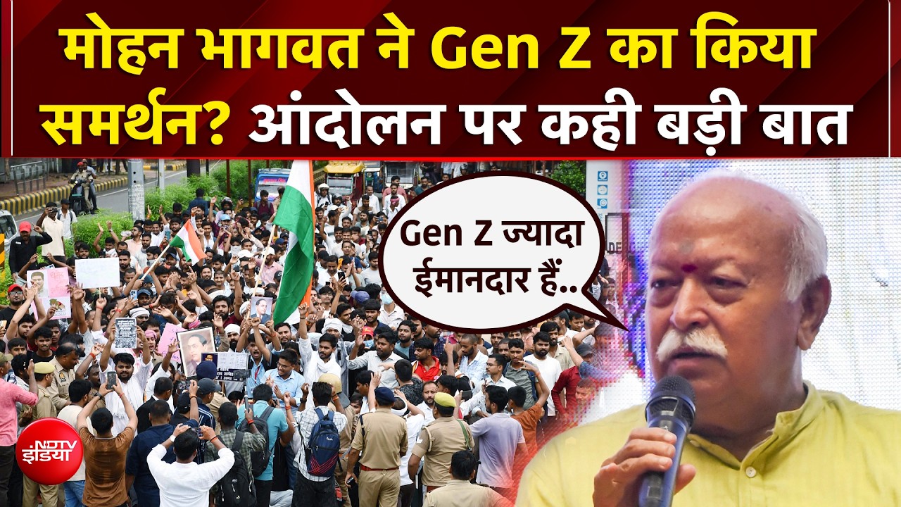मोहन भागवत ने जैन जी का किया समर्थन? आंदोलन पर कही बड़ी बात