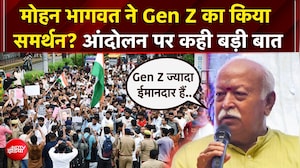 मोहन भागवत ने जैन जी का किया समर्थन? आंदोलन पर कही बड़ी बात