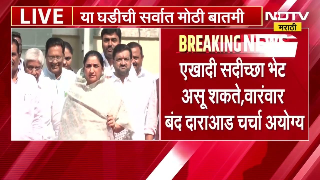 Prashant Kishor आणि Sunetra Pawar यांच्या भेटीवर, भाजपच्या नेत्याने व्यक्त केली नाराजी