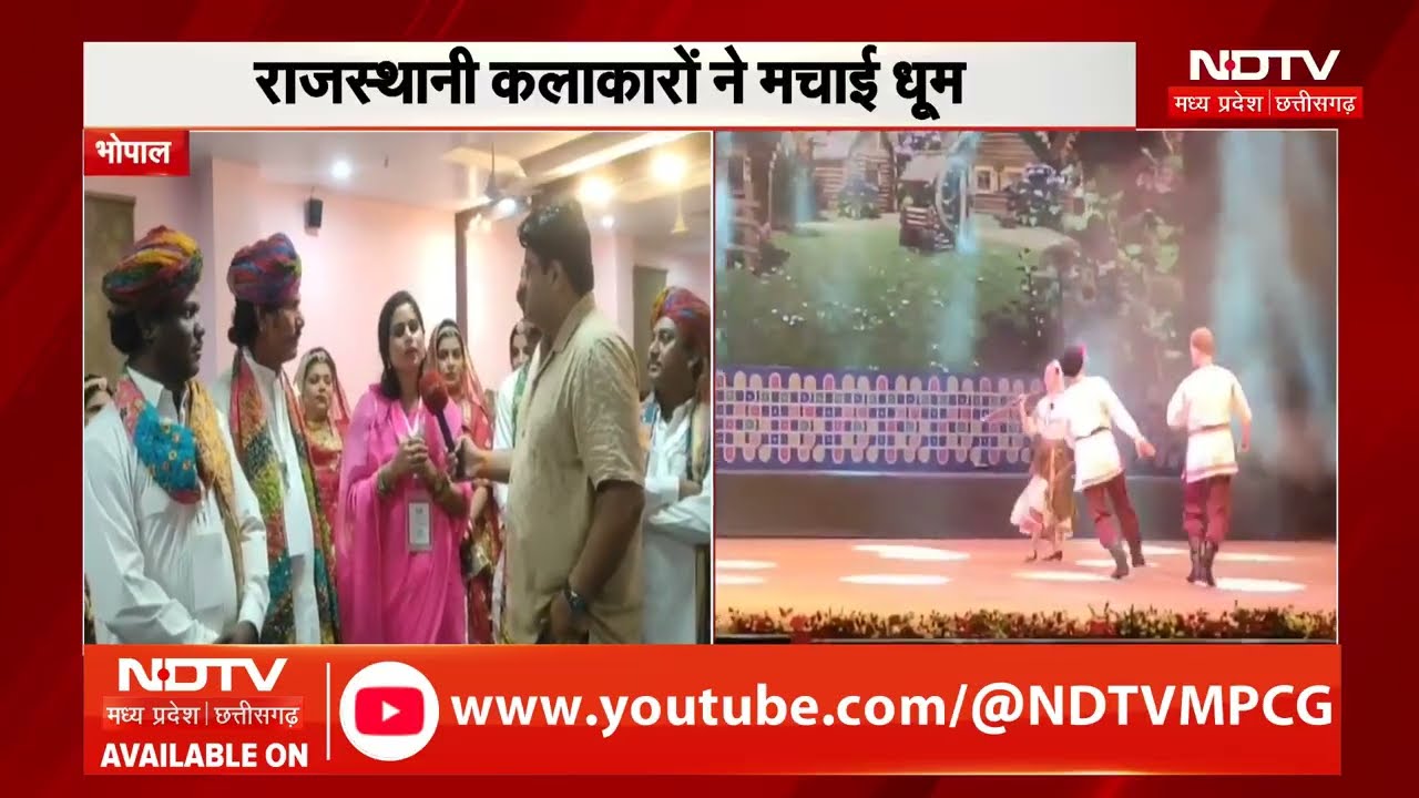 Bhopal में Bricks Culture Festival 2026 की हुई शुरुआत, Rajasthan कलाकारों ने मचाई धूम