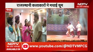 Bhopal में Bricks Culture Festival 2026 की हुई शुरुआत, Rajasthan कलाकारों ने मचाई धूम