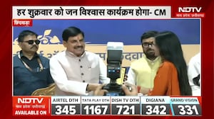 CM Mohan Yadav ने 'जन-विश्वास अभियान' का किया शुभारंभ
