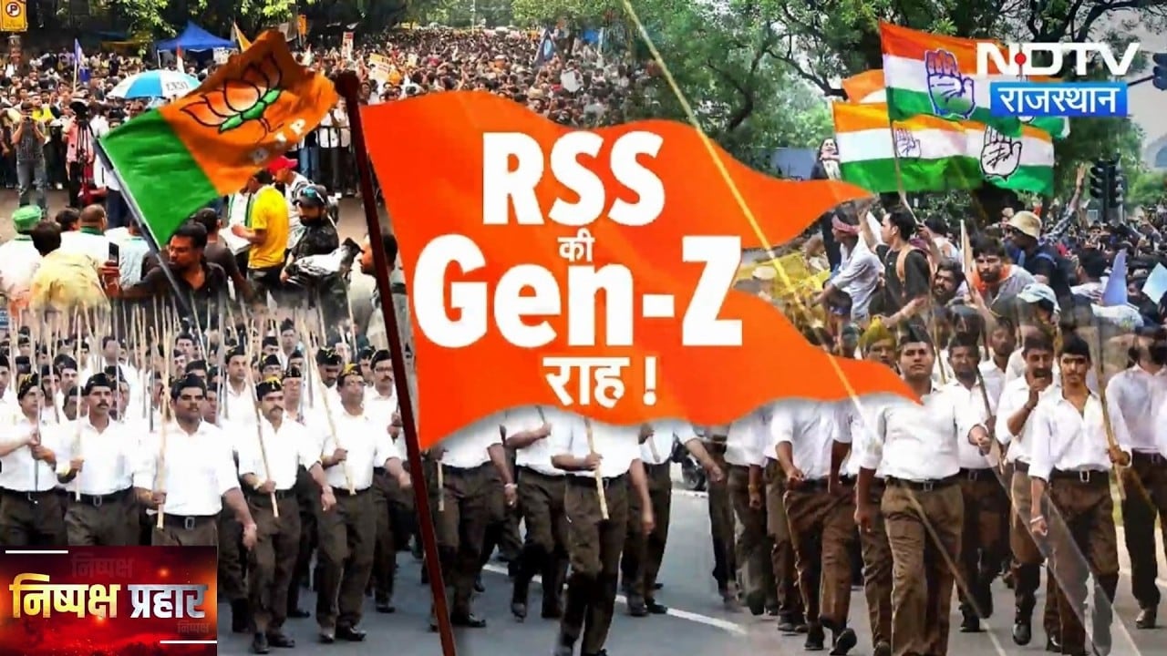 Gen Z Politics: सियासत में जेन-जी की नई हुंकार, क्या युवाओं केAgendas पर चलेगी सरकार? | Top News