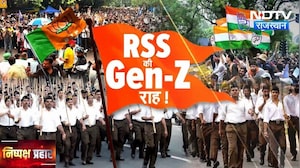 Gen Z Politics: सियासत में जेन-जी की नई हुंकार, क्या युवाओं केAgendas पर चलेगी सरकार? | Top News