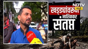 नाशिक जिल्हा, खड्ड्यांचा बालेकिल्ला; खड्ड्यांवरून नाशिककर संतप्त । Special report | NDTV Marathi