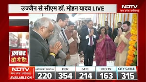 Ujjain में जजों के लिए बनने वाले Guest House का भूमिपूजन, CM Mohan Yadav शामिल