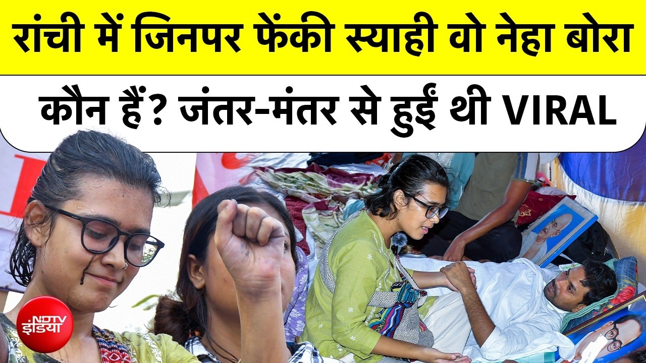 कौन हैं नेहा बोरा जिनपर रांची में फेंकी स्याही? छात्र आंदोलन