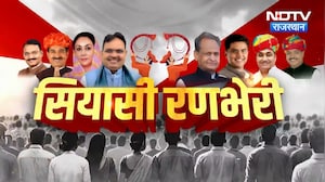 Panchayat Elections | Congress | BJP | Mohan Bhagwat | OBC Reservation |Government Job | Latest News