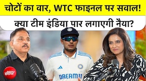 चोटों का वार, WTC फाइनल पर सवाल! टीम इंडिया लगाएगी नैया पार?