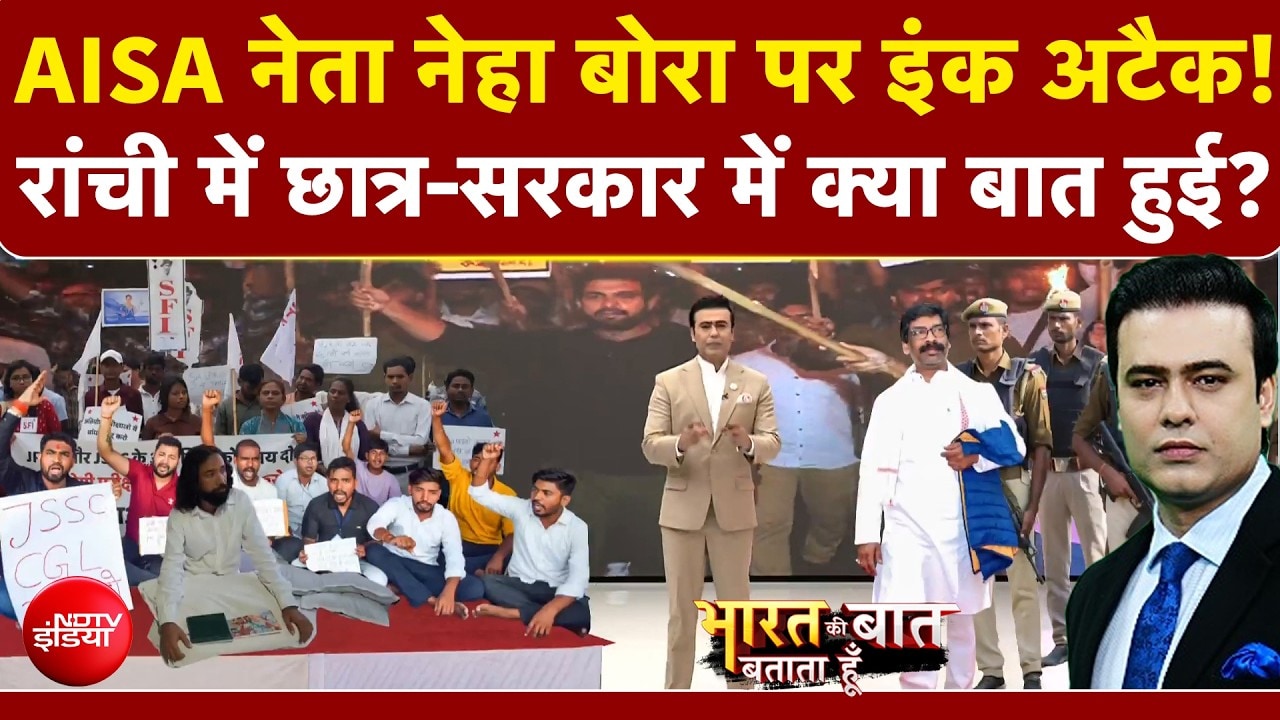 रांची में छात्र-सरकार में क्या बात हुई?