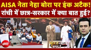 रांची में छात्र-सरकार में क्या बात हुई?