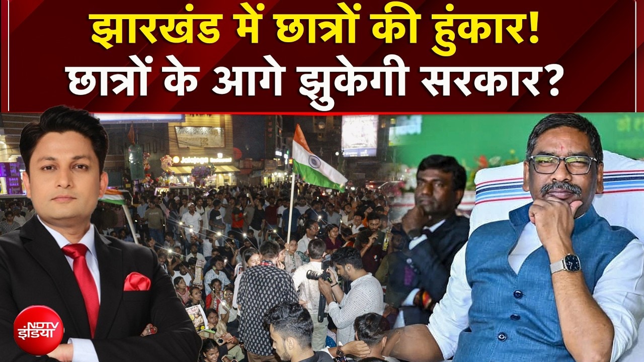 15 दिन से आंदोलन, छात्र अब भी अड़े! छात्र-सरकार की पहली बैठक बेनतीजा!