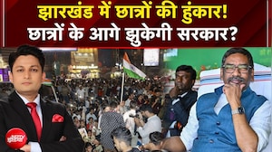 15 दिन से आंदोलन, छात्र अब भी अड़े! छात्र-सरकार की पहली बैठक बेनतीजा!