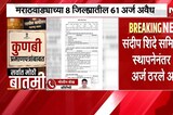 Kunbi Caste Certificate | कुणबी नोंदीबाबत नवी माहिती समोर | NDTV Marathi