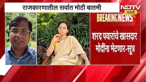 राजकारणातील सर्वात मोठी बातमी, Sharad Pawar यांचे खासदार पंतप्रधान मोदींना भेटणार, सूत्रांची माहिती