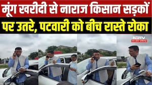 Raisen News: मूंग खरीदी से नाराज किसान सड़कों पर उतरे, Jitu Patwari को बीच रास्ते रोका |Top Breaking