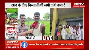 MP Fertilizer Crisis: MP में किसानों को क्यों रूला रही खाद? कई जगह जोरदार प्रदर्शन | Shivpuri News
