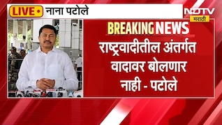 Nana Patole | एकनाथ शिंदे यांना फडणवीसांचा त्रास, नाना पटोले यांचा मोठा दावा |