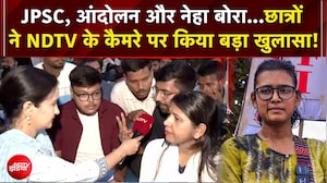 JPSC Protest: छात्रों ने NDTV के कैमरे पर किया बड़ा खुलासा!