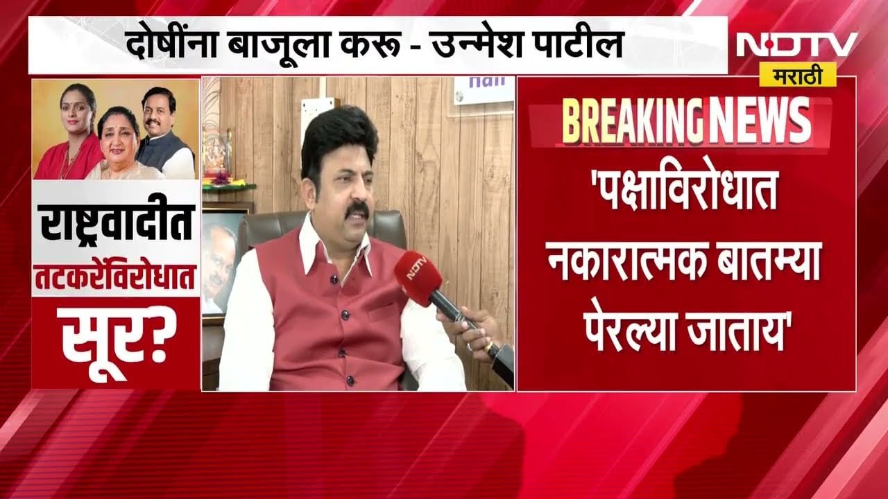 कोणती मोठी राजकीय घडामोड घडणार? Sharad Pawar पक्षाचे खासदार PM Narendra Modi यांना भेटणार