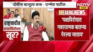 कोणती मोठी राजकीय घडामोड घडणार? Sharad Pawar पक्षाचे खासदार PM Narendra Modi यांना भेटणार