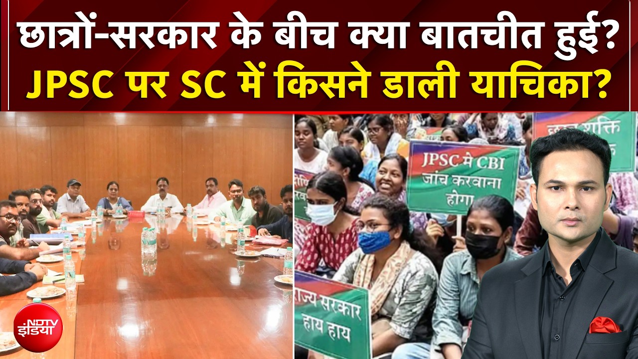 रांची विरोध प्रदर्शन : छात्रों-सरकार के बीच क्या बातचीत हुई?
