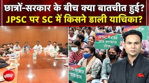रांची विरोध प्रदर्शन : छात्रों-सरकार के बीच क्या बातचीत हुई?