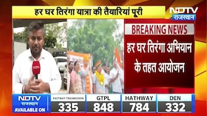 Har Ghar Tiranga 2026: कल अल्बर्ट हॉल से शुरू होगी तिरंगा रैली, CM भजनलाल करेंगे नेतृत्व |Rajasthan
