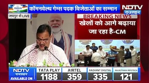 CM Bhajanlal Sports Schemes: 'खेलों को लेकर कई योजनाएं चल रही हैं' | CM भजनलाल का बड़ा बयान