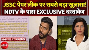 JSSC पेपर लीक का वो सच, जिसे दूसरी SIT ने पलट दिया